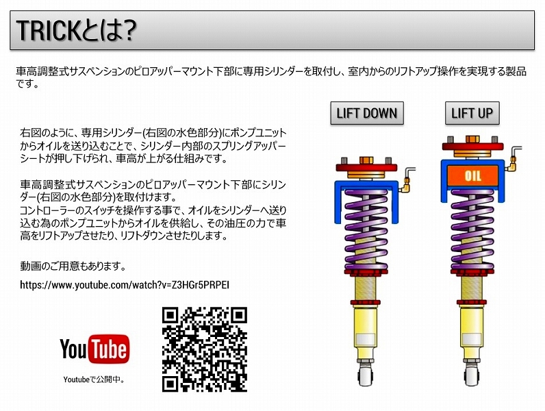 11周年記念イベントが インヴィテーションメルテック 3tハイブリッド油圧ガレージジャッキ ミニバン SUVに最適 スピードリフトスローダウン機能付き  MP-30T