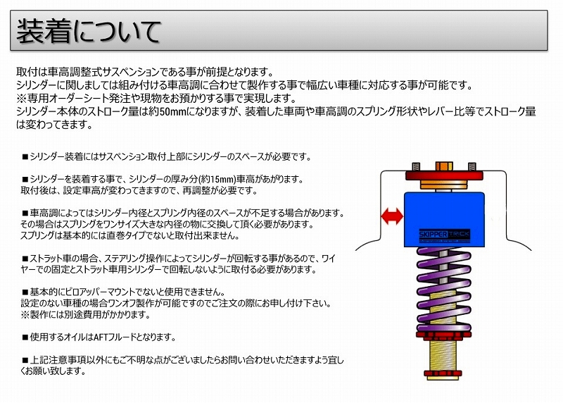 11周年記念イベントが インヴィテーションメルテック 3tハイブリッド油圧ガレージジャッキ ミニバン SUVに最適 スピードリフトスローダウン機能付き  MP-30T